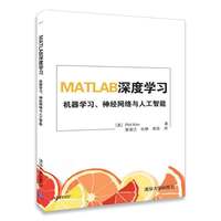 深度学习