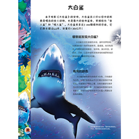 海洋生物