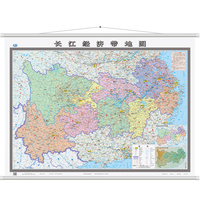 长江经济带地图挂图 长江三角洲城市群地图 长江中游城市群地图 成渝城市群地图 长江生态环境 立体交通走廊 新型城镇化 （1.5*1.1米 双面覆膜 筒装无折痕 区域地图）