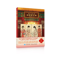 纸上闺阁——红楼梦地图