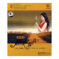 超级女低音[李燕君个人专辑] 超值珍藏(CD)