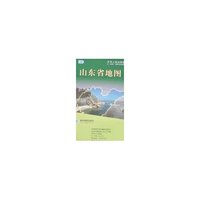 山东省地图