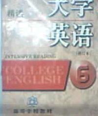 大学英语(精读第6册修订本)