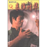画说李小龙—表演精华 Q