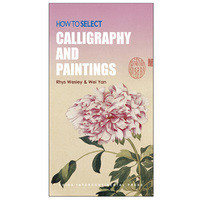 如何选购中国书画（英文版） How to Select Calligraphy and Paintings: A Quick Shopping Guide for Travelers to China