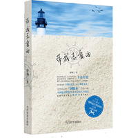 带我去看海