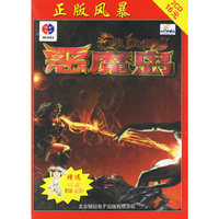 恶魔岛简体中文版