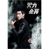 王力宏 / 火力全开 新歌加精选 (2CD)