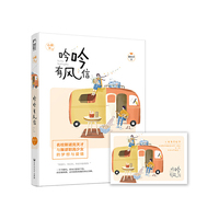 吟吟有风信