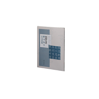 颜勤礼碑楷书集字古文名篇