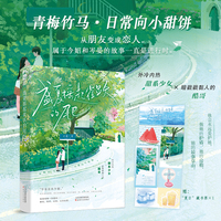 盛夏摇起雀跃的尾巴