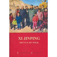 习近平走进百姓家（德文）