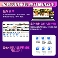【时光学】Seedance 2.0 视频赢利：豆包+即梦AI