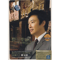 费玉清回响曲之情话绵绵(CD)
