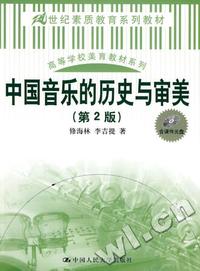 刃书留痕