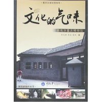 文化的气味-跟我游重庆博物馆