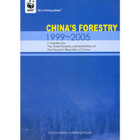 中国农业1999-2005英文
