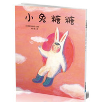 小兔糖糖