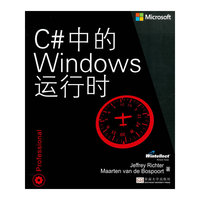 C#中的Windows运行时