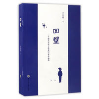 回望-一个群众文化工作者20年作品选