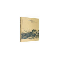 宁夏明代长城 · 北长城调查报告