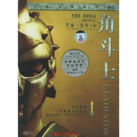 角斗士……(长方盒装)(DVD)