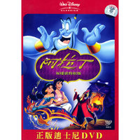 阿拉丁双碟装特别版(DVD-9)