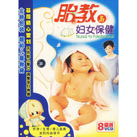 世界经典英语童谣2(VCD)