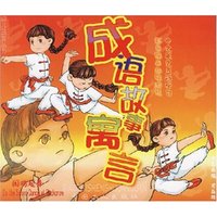 幼儿益智丛书（全五册）
