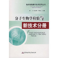 临床心电图快速解读