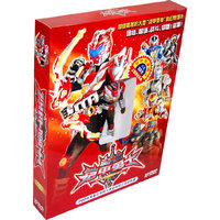 铠甲勇士(10DVD)(特别限量赠送价值30元正版酷炫玩偶)