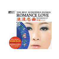 浪漫恋曲 阿果(CD)