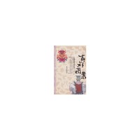 吉祥图案