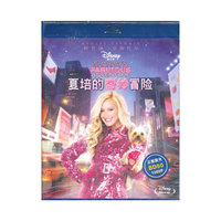 夏培的奇妙冒险（蓝光碟 BD）（京东特价专卖）