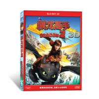 驯龙高手2（蓝光碟 3DBD50）