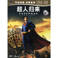 超人归来SUPERMAN RETURNS 2碟装(DVD-9)