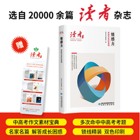 情感力：亲密关系的真相