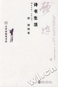 登陆美利坚