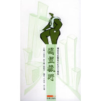 城市笔记精选：渴望撒野