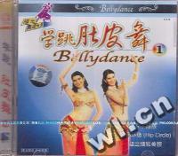 学跳肚皮舞1(VCD)