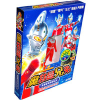 奥特曼兄弟 全集豪华珍藏礼品(16DVD)