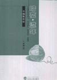 暗夜·流年:今晚我和你