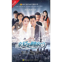 亲爱的回家 14碟装(DVD)