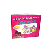 叽里呱啦立体玩具书---小老虎过生日（适合3-6岁，“赠”指导光盘；是国内专家为中国宝宝研发的亲子立体玩具书，激发宝宝主动学习语言兴趣，发展孩子的爱动手、爱动脑能力！）