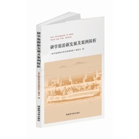 研学旅游新发展及案例探析
