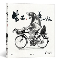 生而为奴 文艺的桌子上怎么能没有猫呢？