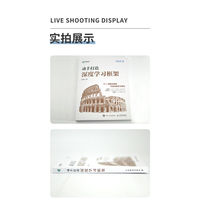 动手打造深度学习框架