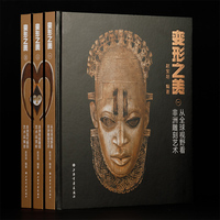 变形之美