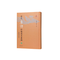 历代唐诗珍稀选本汇编第47册~唐音（国家图书馆藏明初刻本）