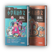 《小学英语作文训练：全二册》从“不会写”到“满分”，Sophie陪你轻松搞定英语写作！